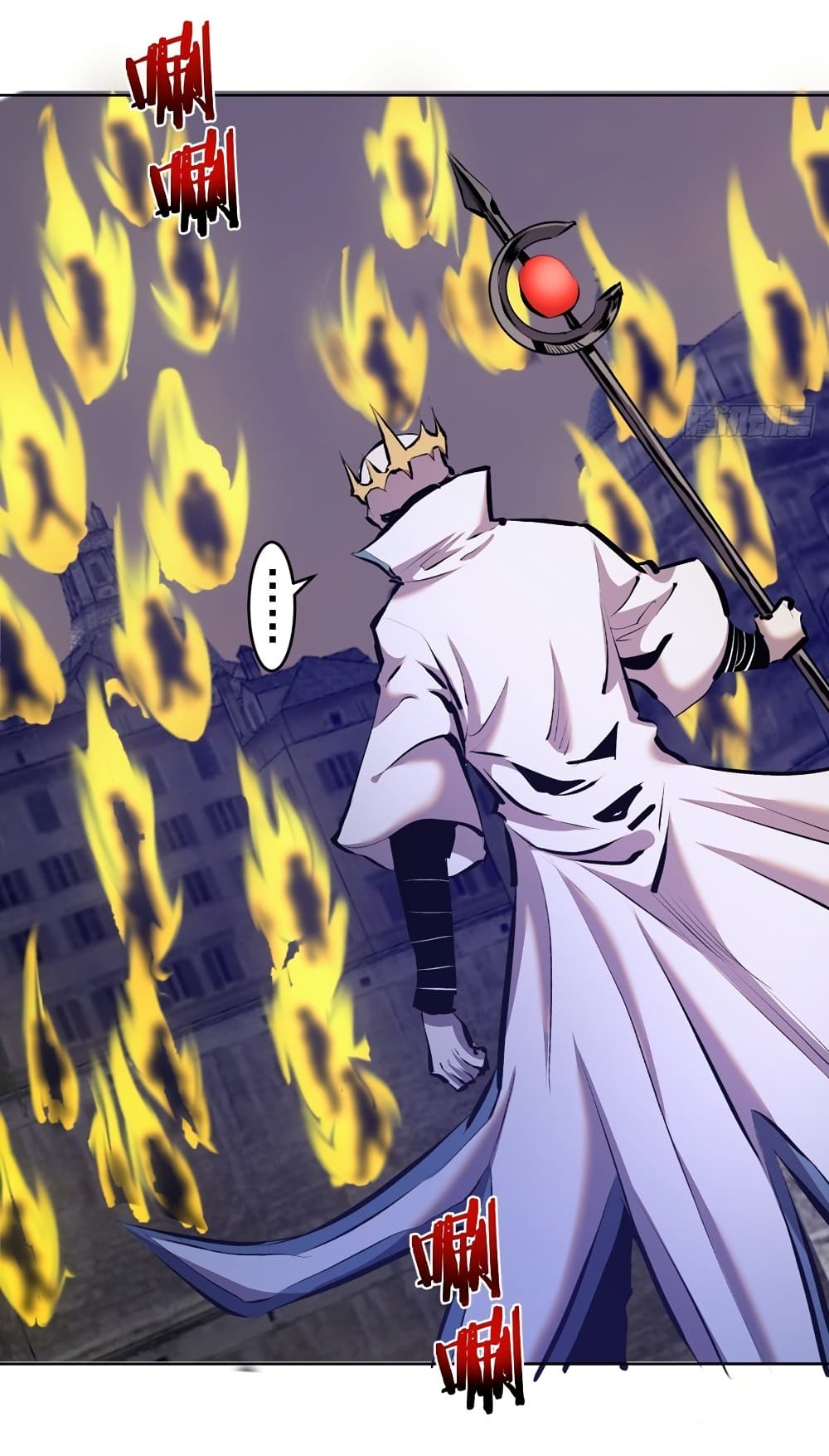 King Star Emperor page 26