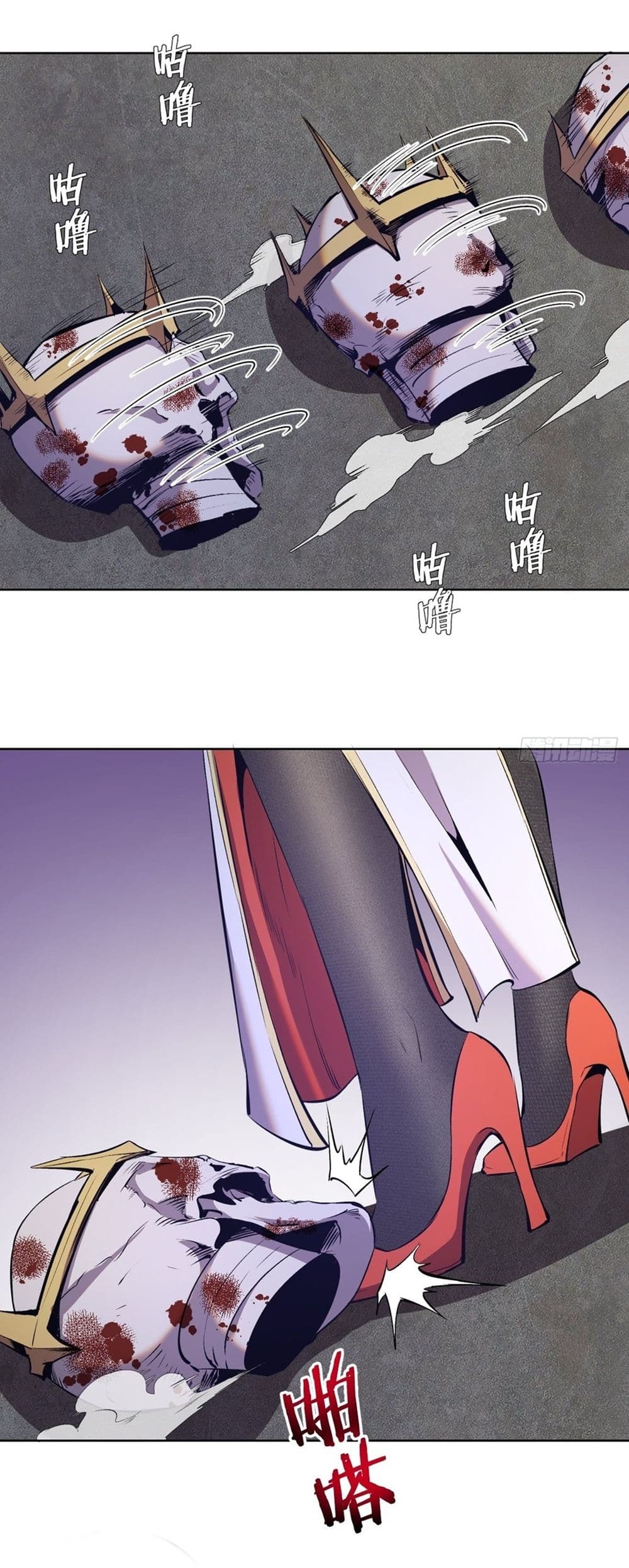 King Star Emperor page 2