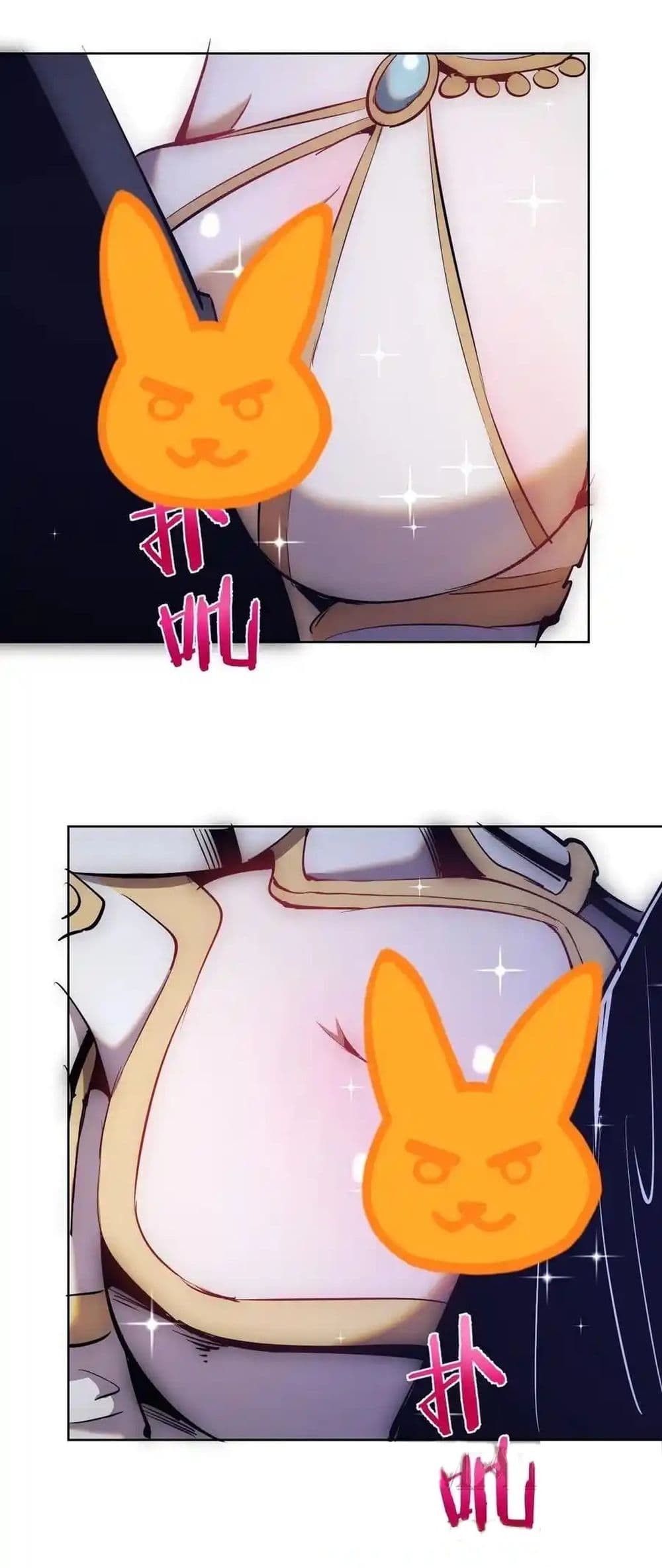 King Star Emperor page 15