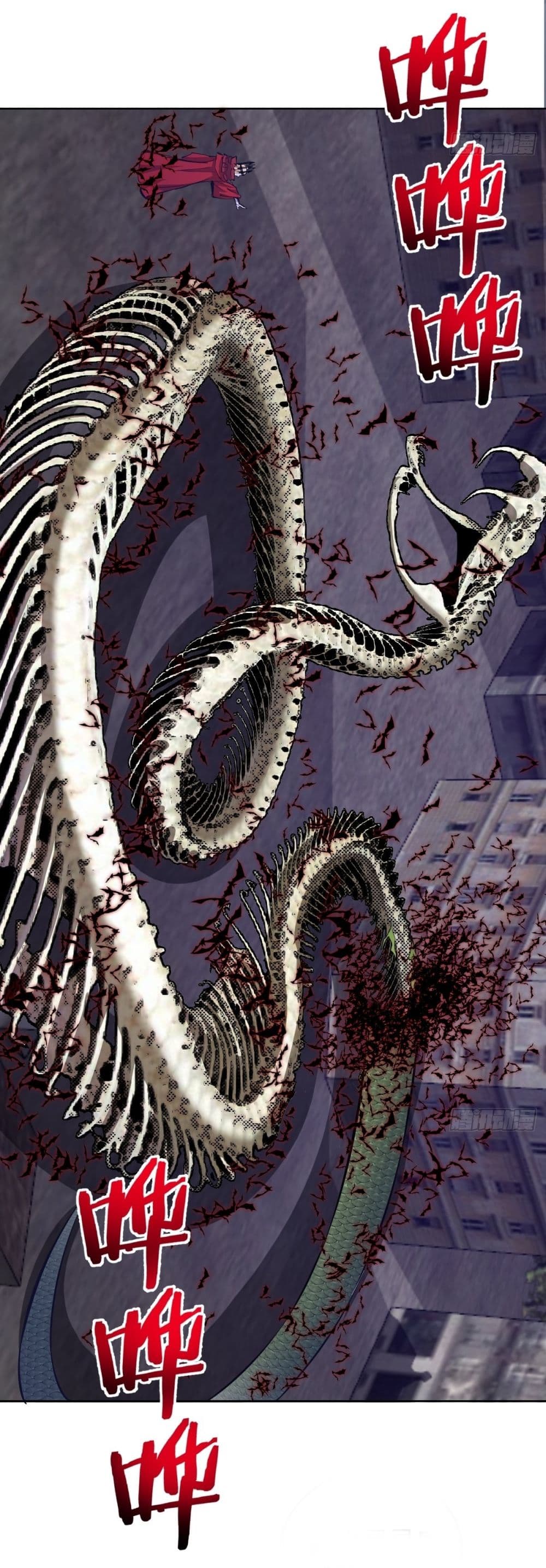 King Star Emperor page 13
