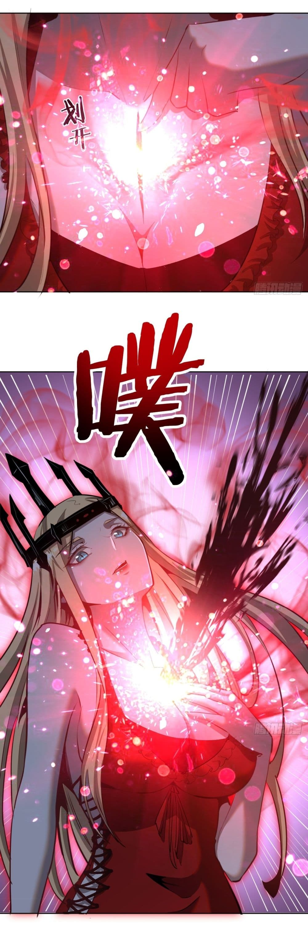 King Star Emperor page 13