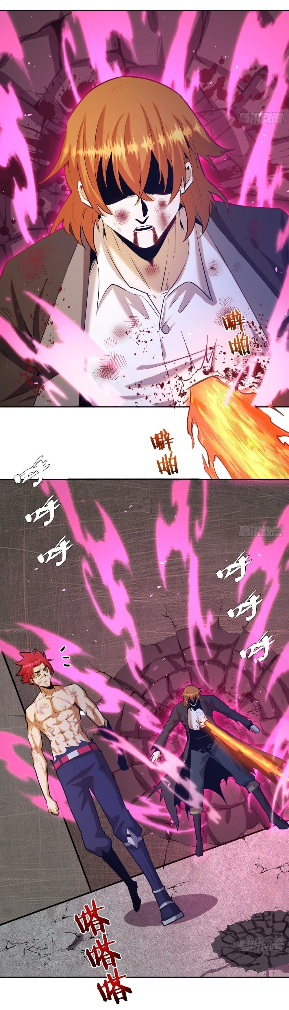 King Star Emperor page 2