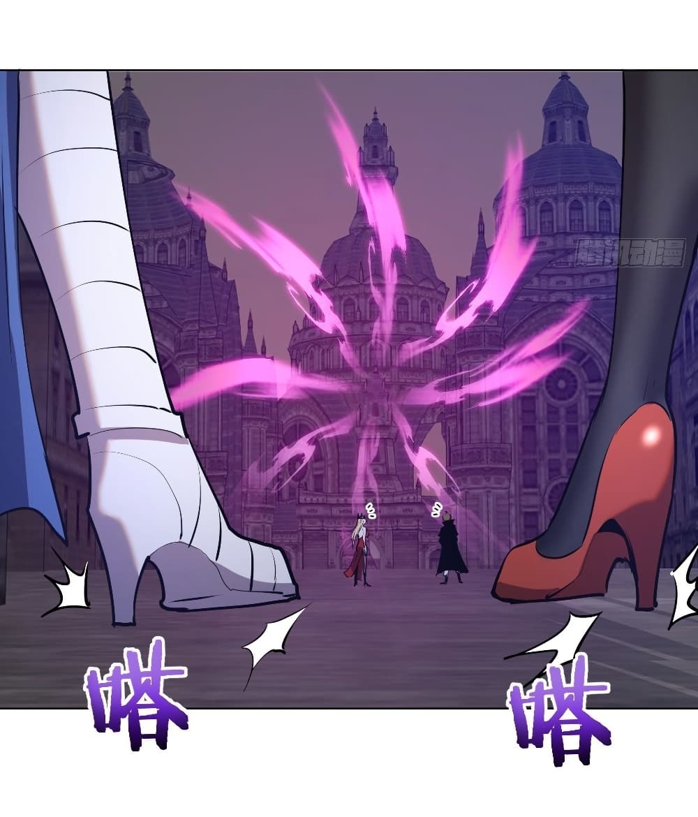 King Star Emperor page 28