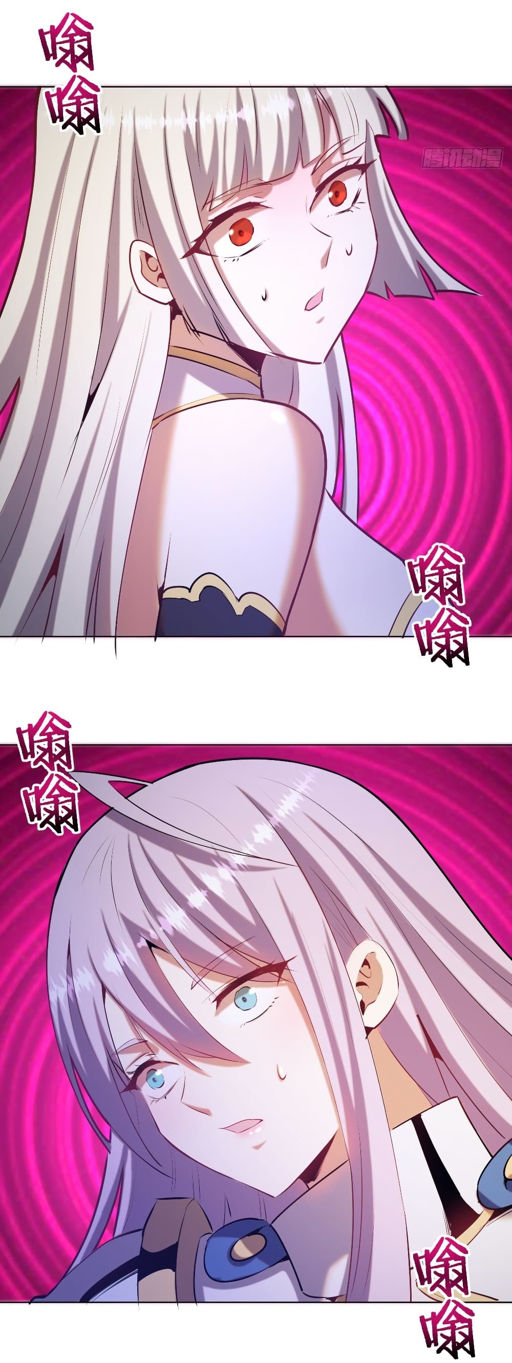 King Star Emperor page 9