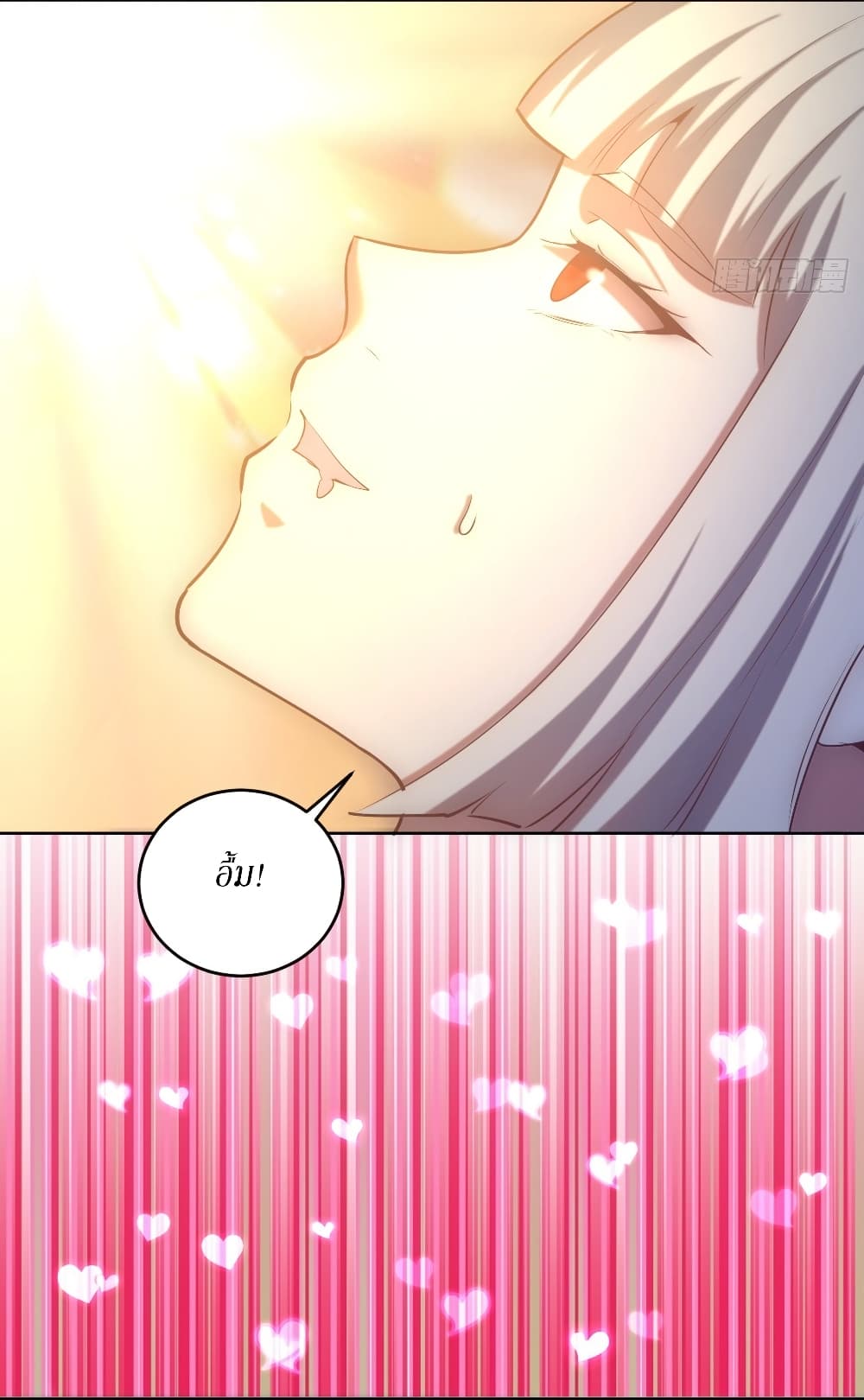 King Star Emperor page 3