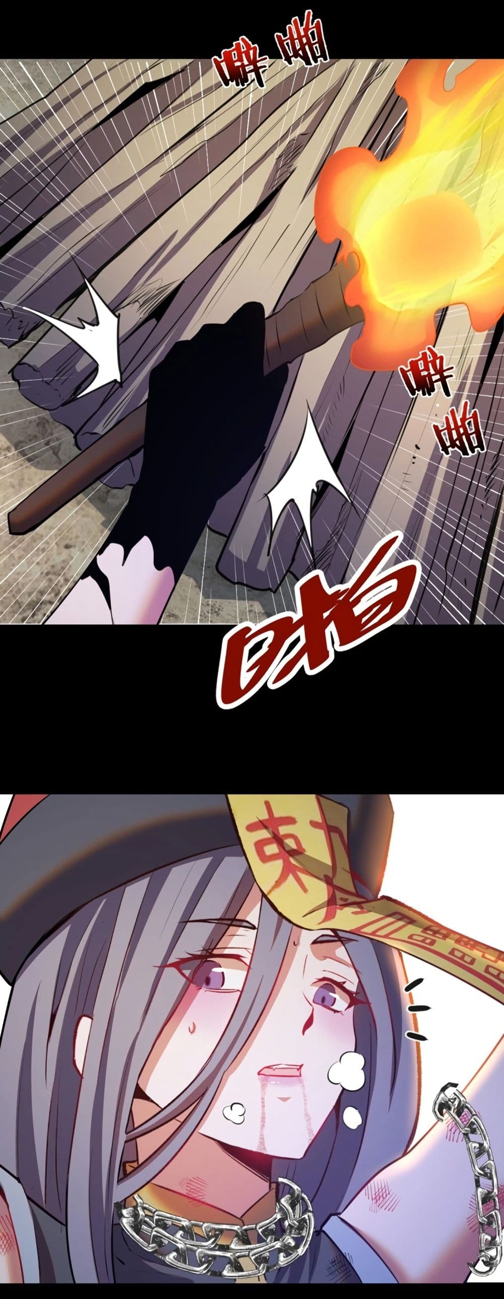 King Star Emperor page 5