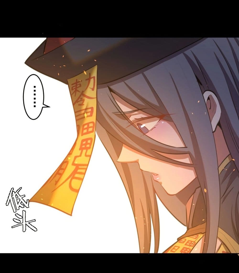 King Star Emperor page 13