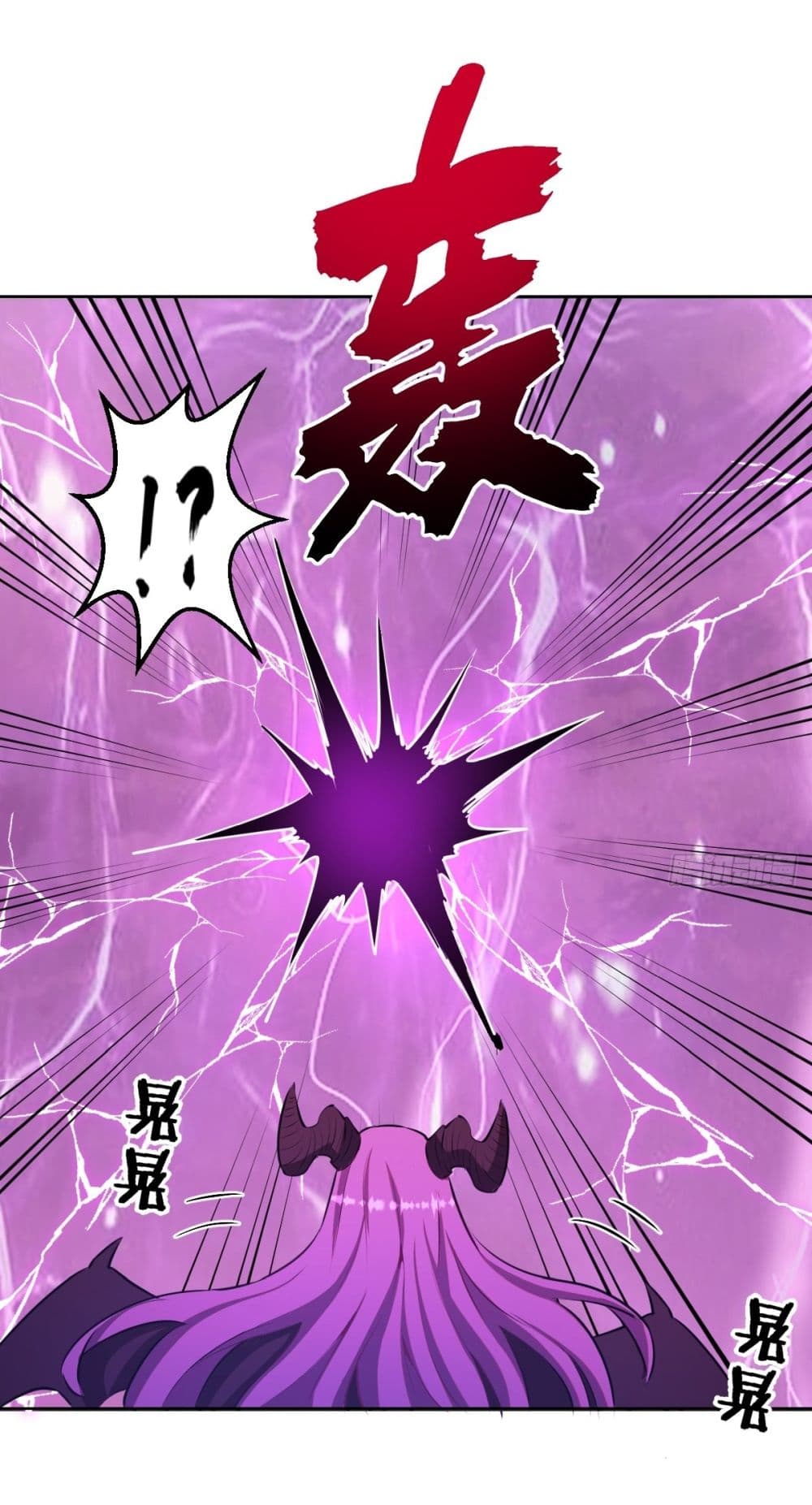King Star Emperor page 5
