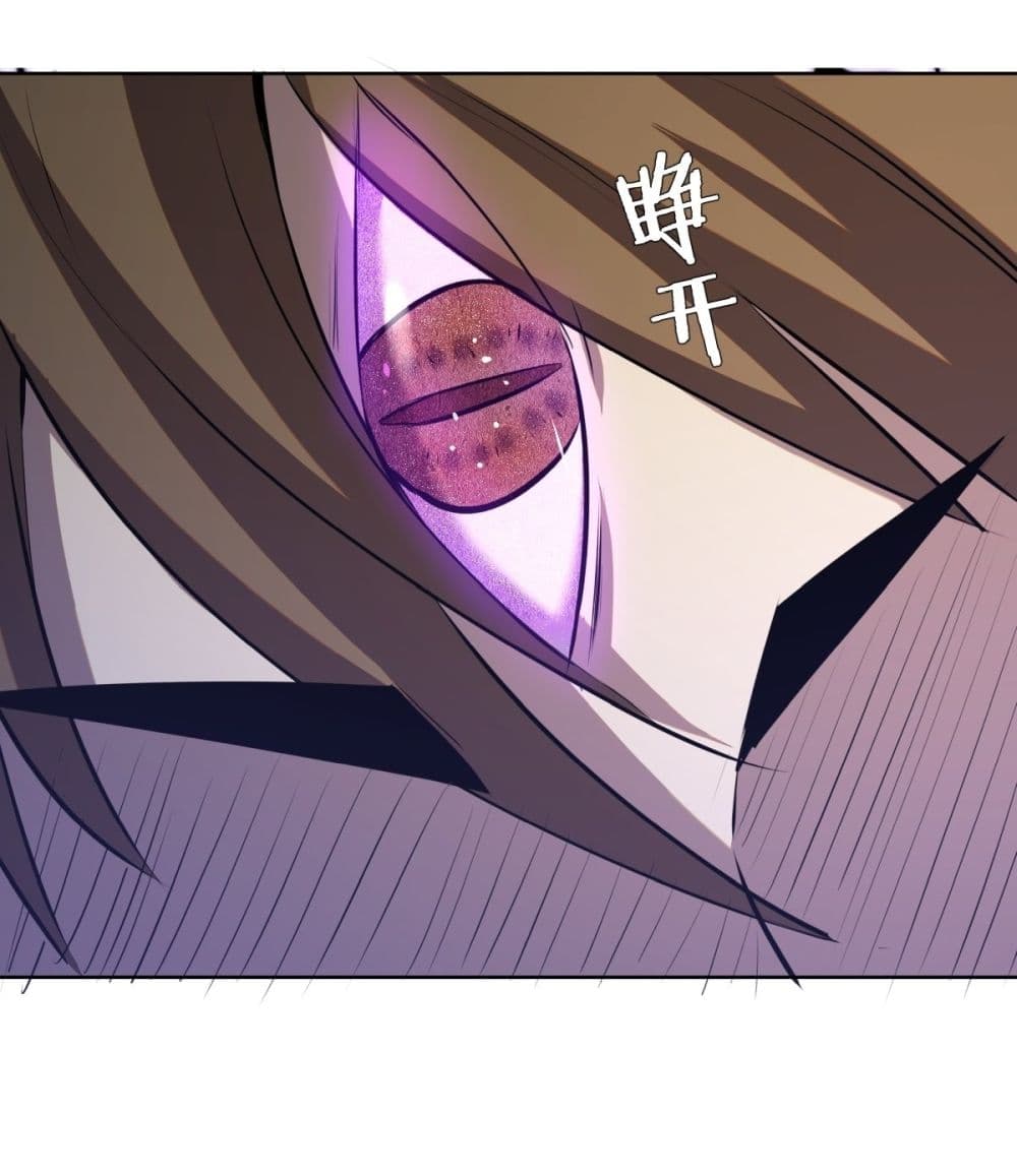King Star Emperor page 9