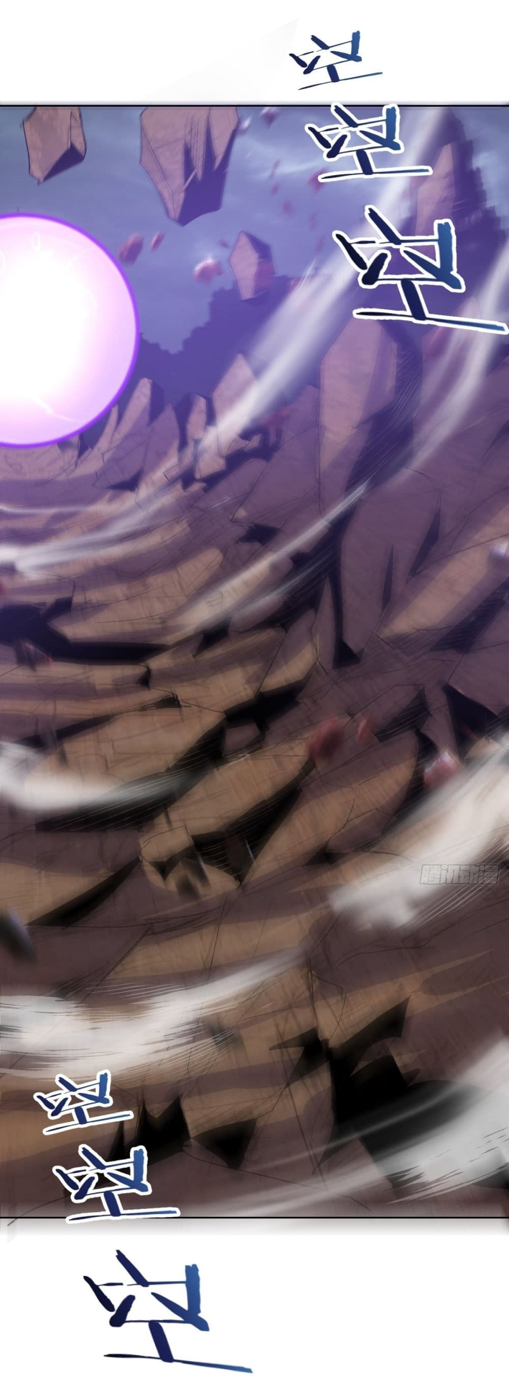 King Star Emperor page 19