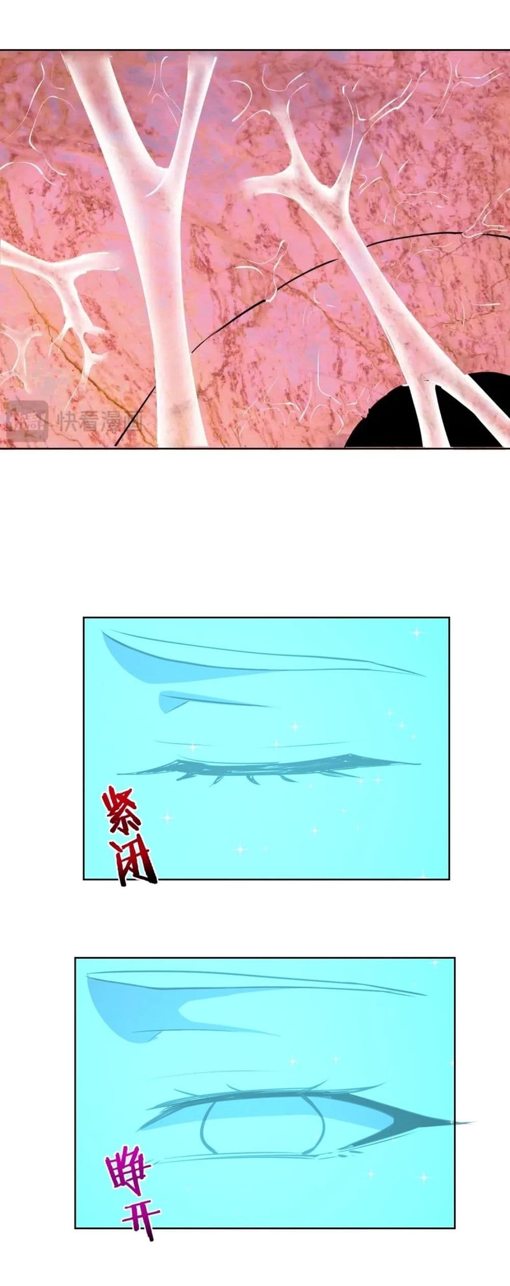 King Star Emperor page 6