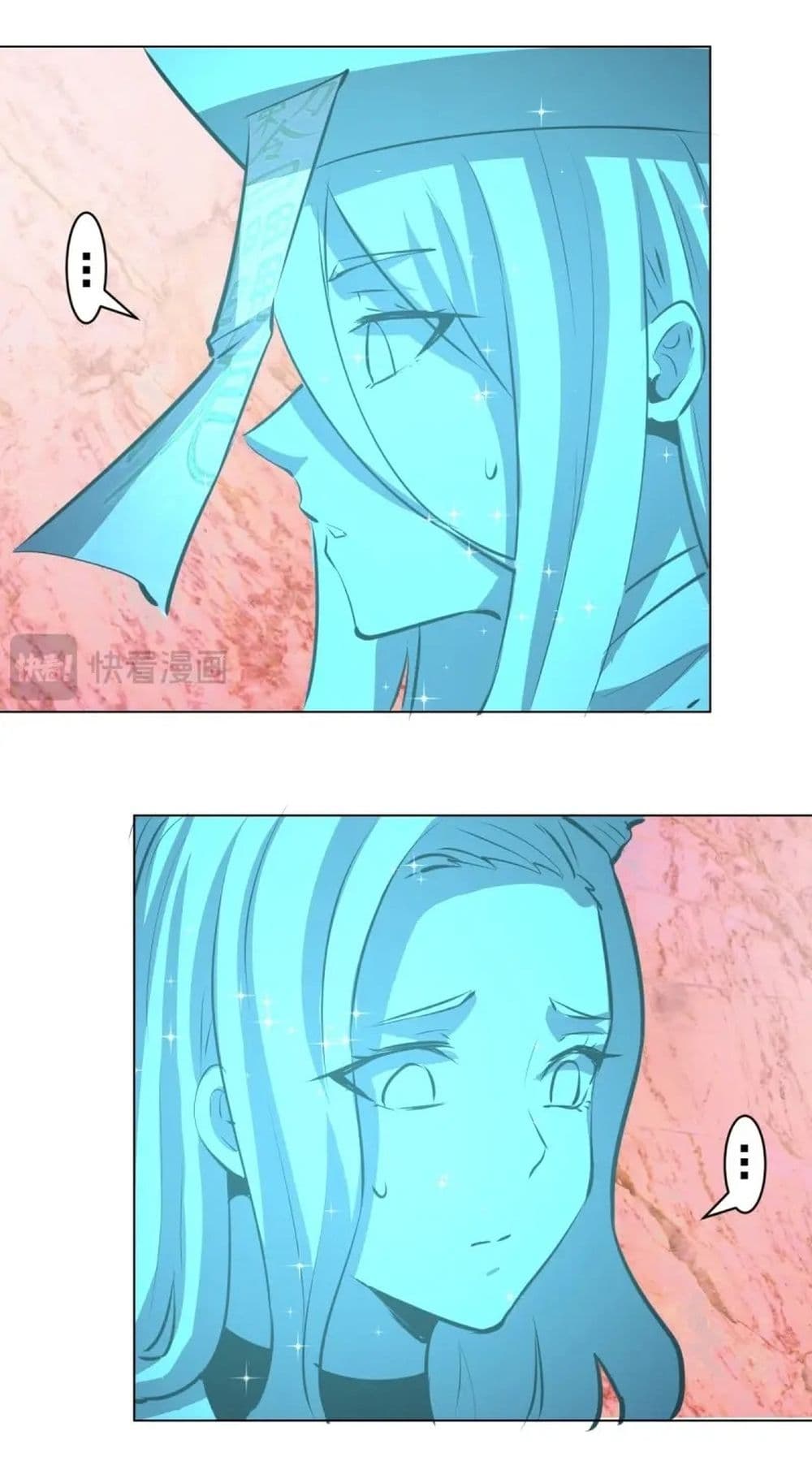 King Star Emperor page 20