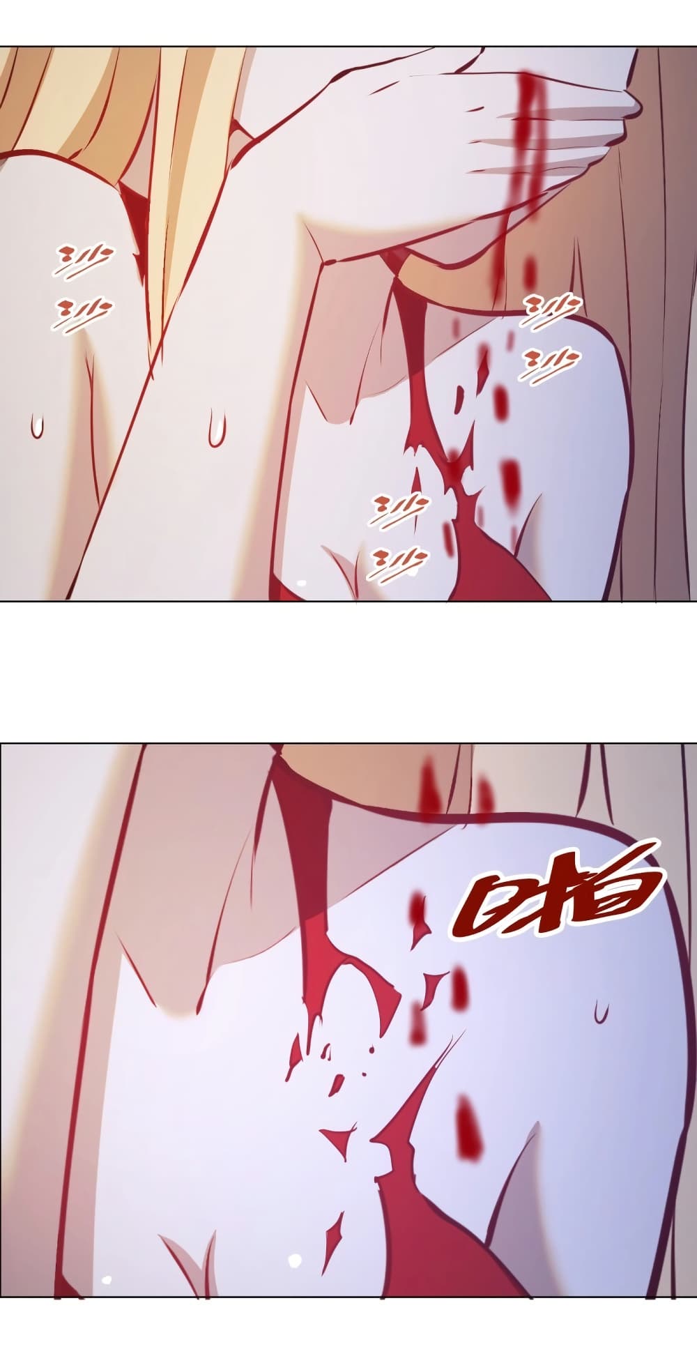 King Star Emperor page 24