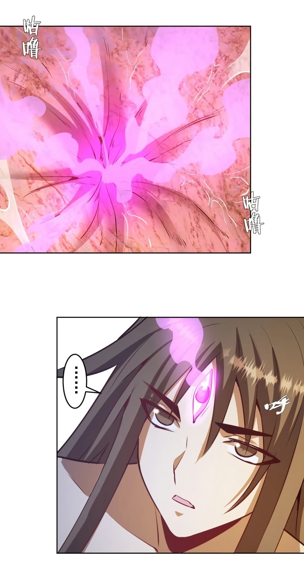 King Star Emperor page 15