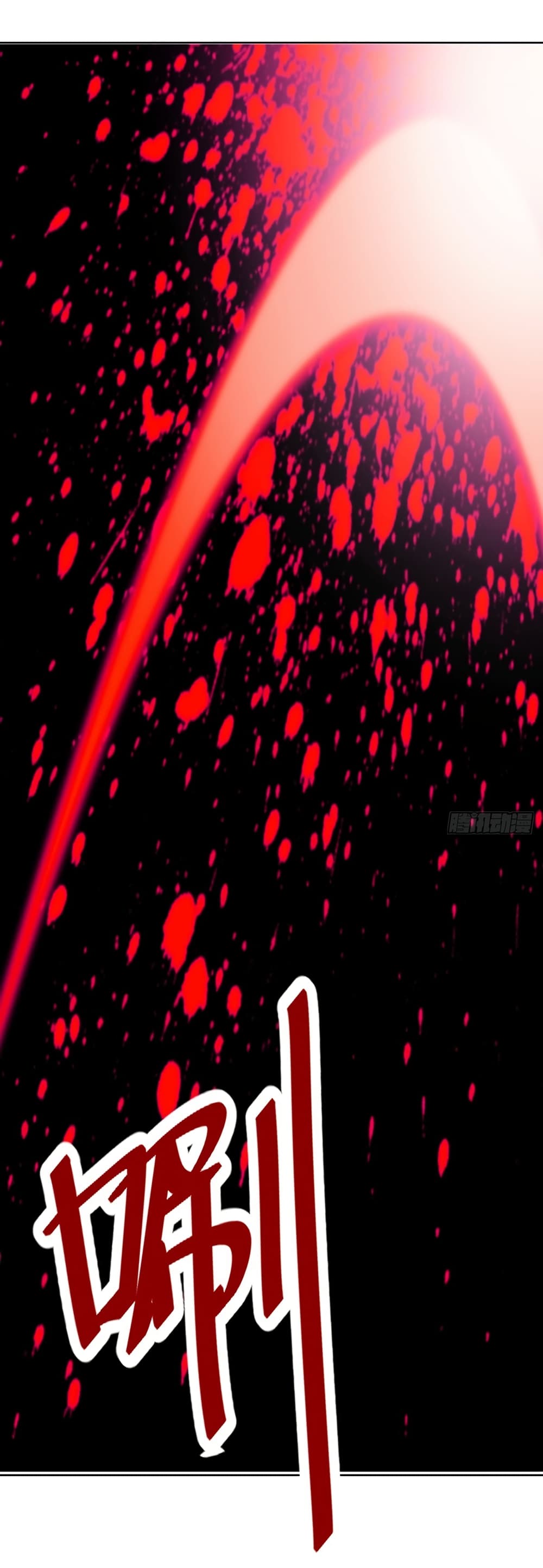 King Star Emperor page 5