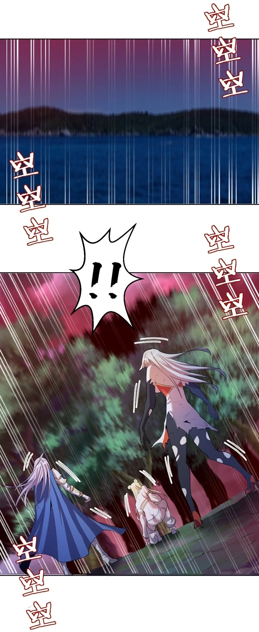King Star Emperor page 9