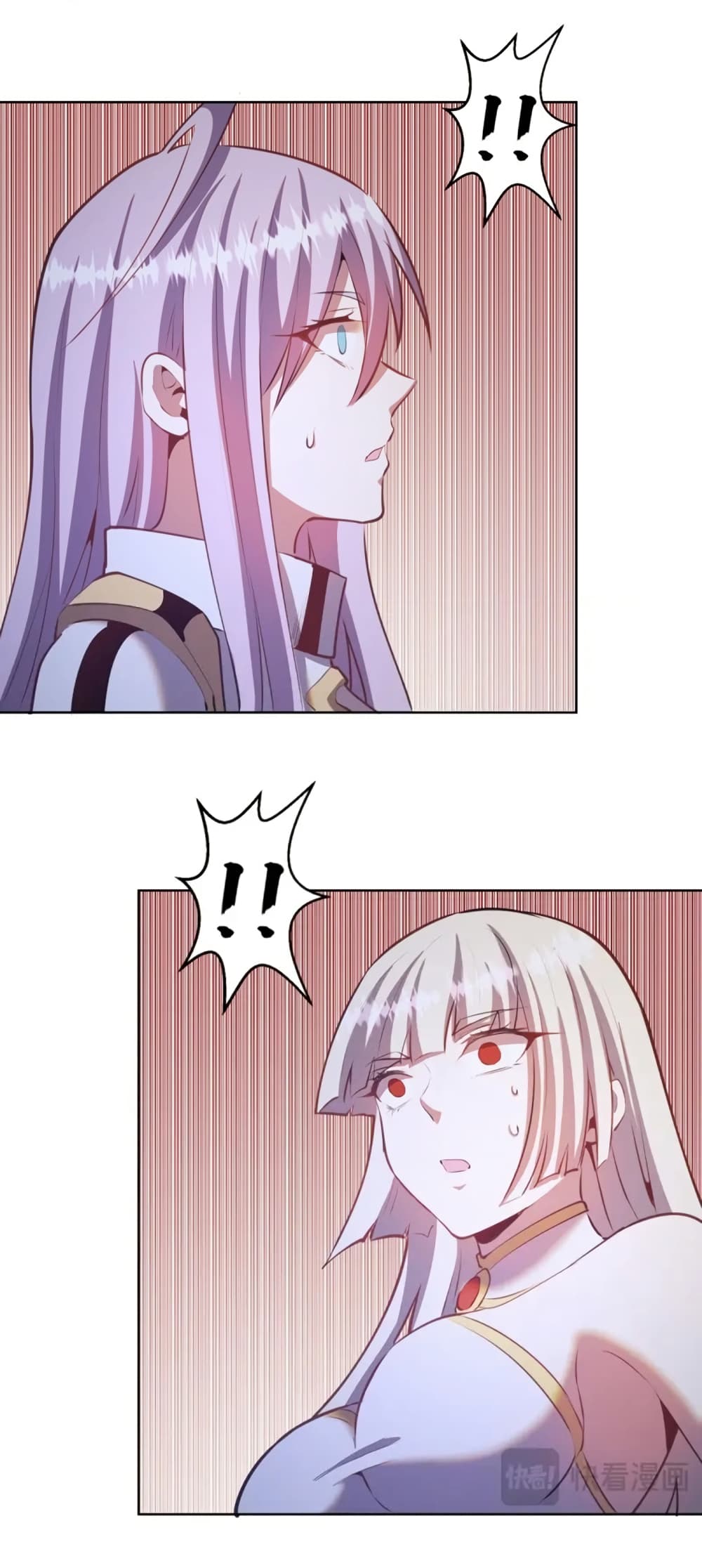 King Star Emperor page 12