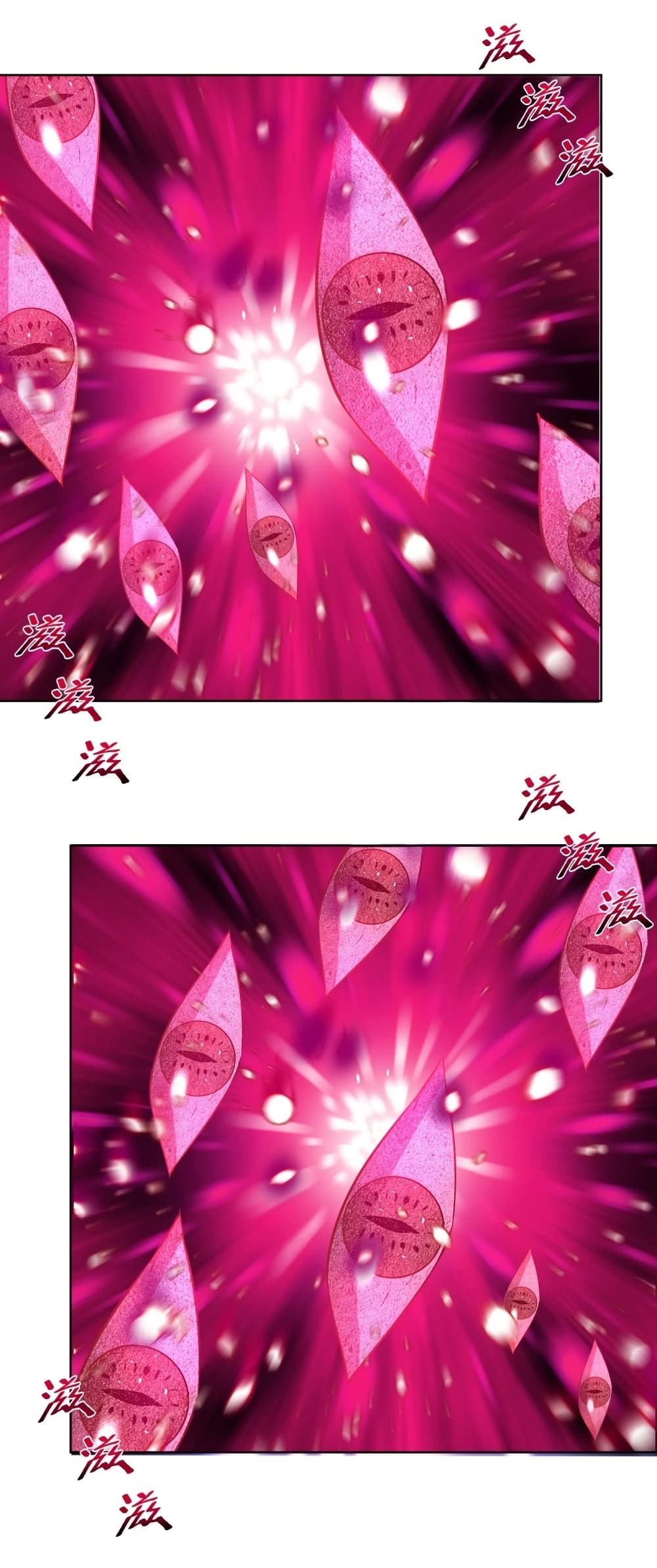 King Star Emperor page 10