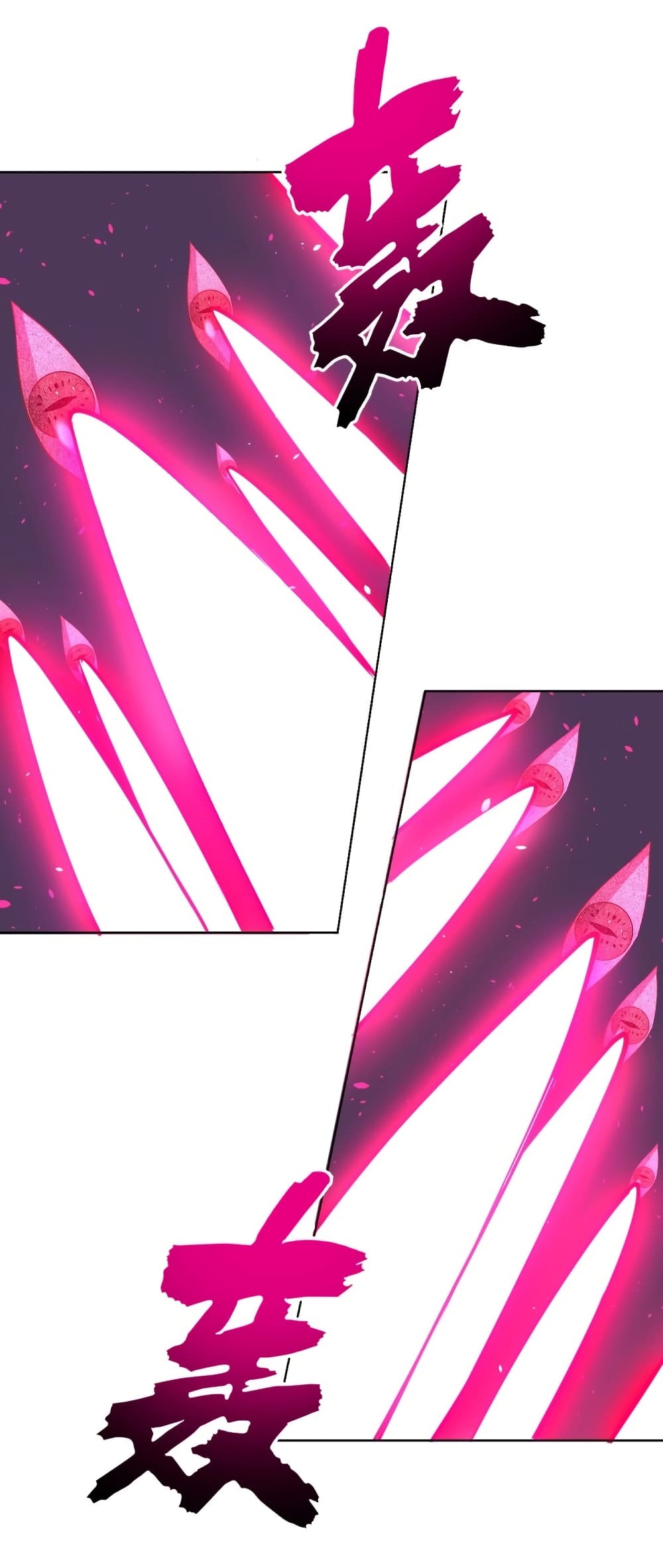 King Star Emperor page 13