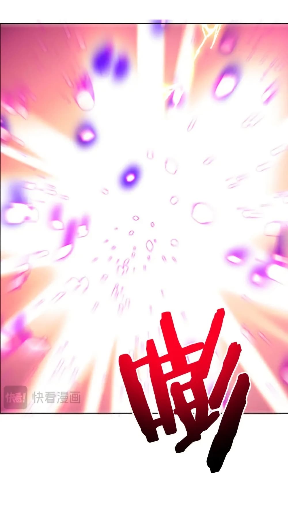 King Star Emperor page 22