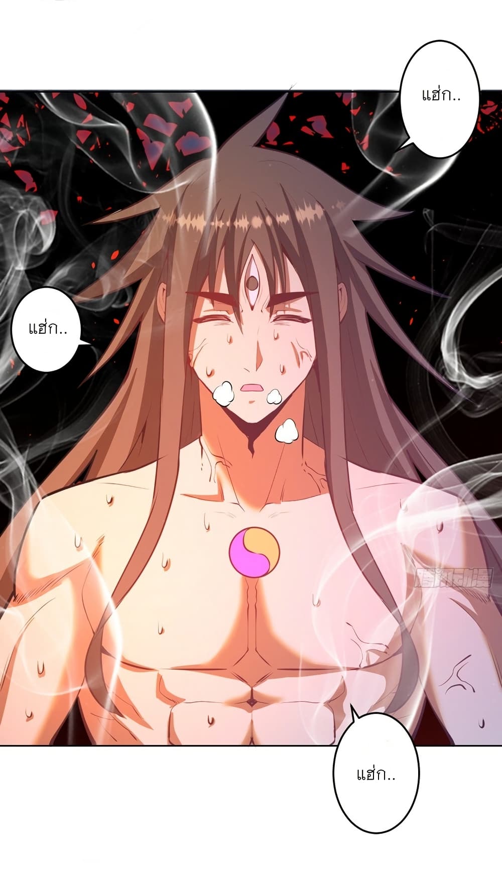 King Star Emperor page 24