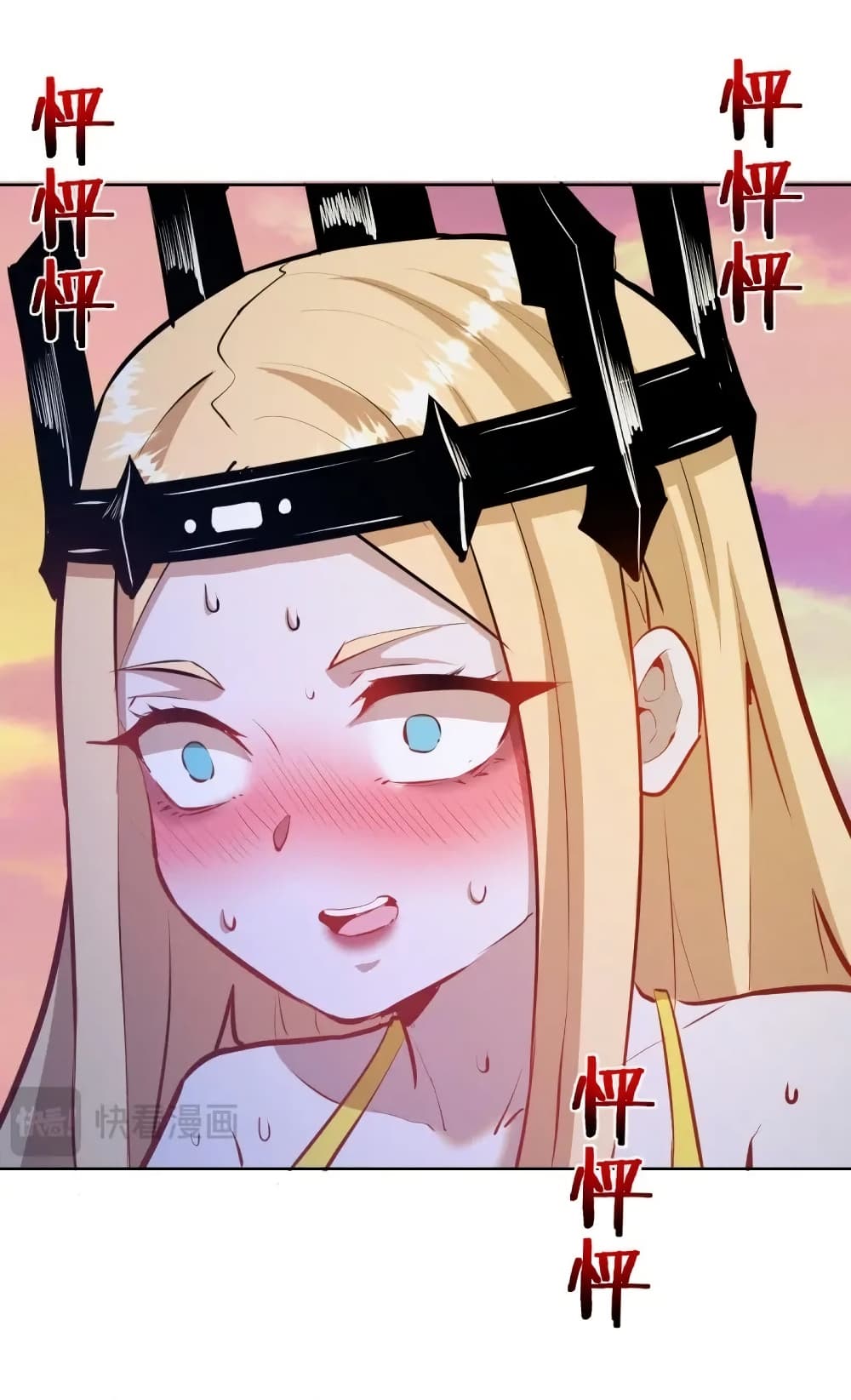 King Star Emperor page 18