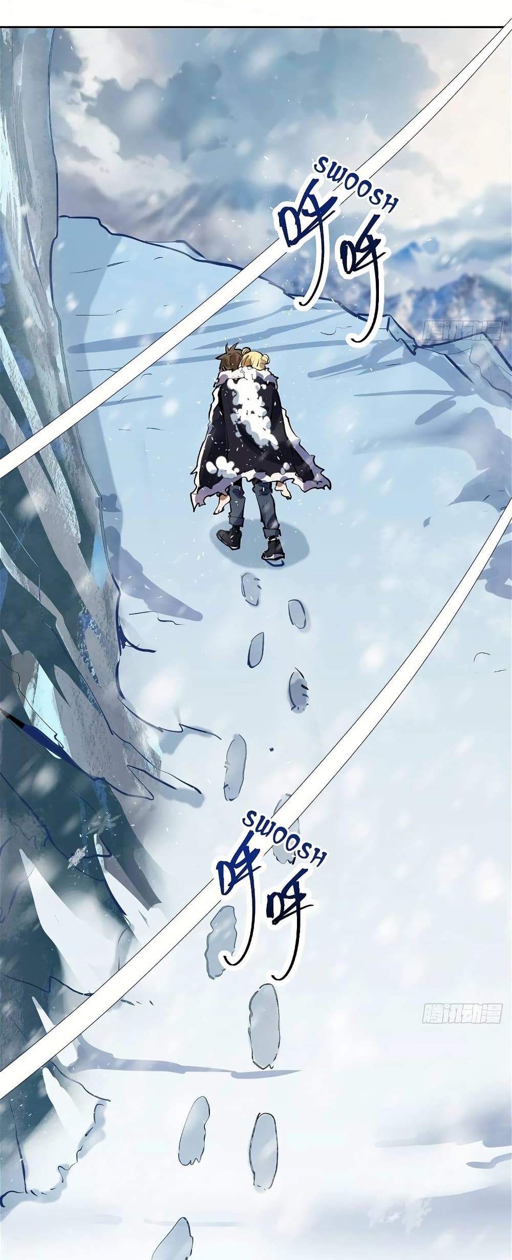 King Star Emperor page 4