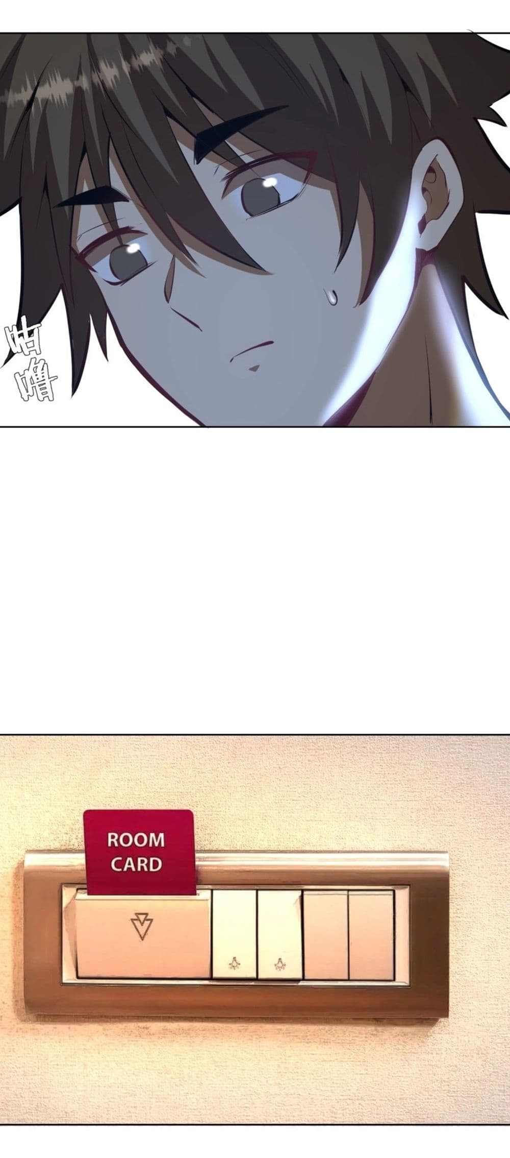 King Star Emperor page 11