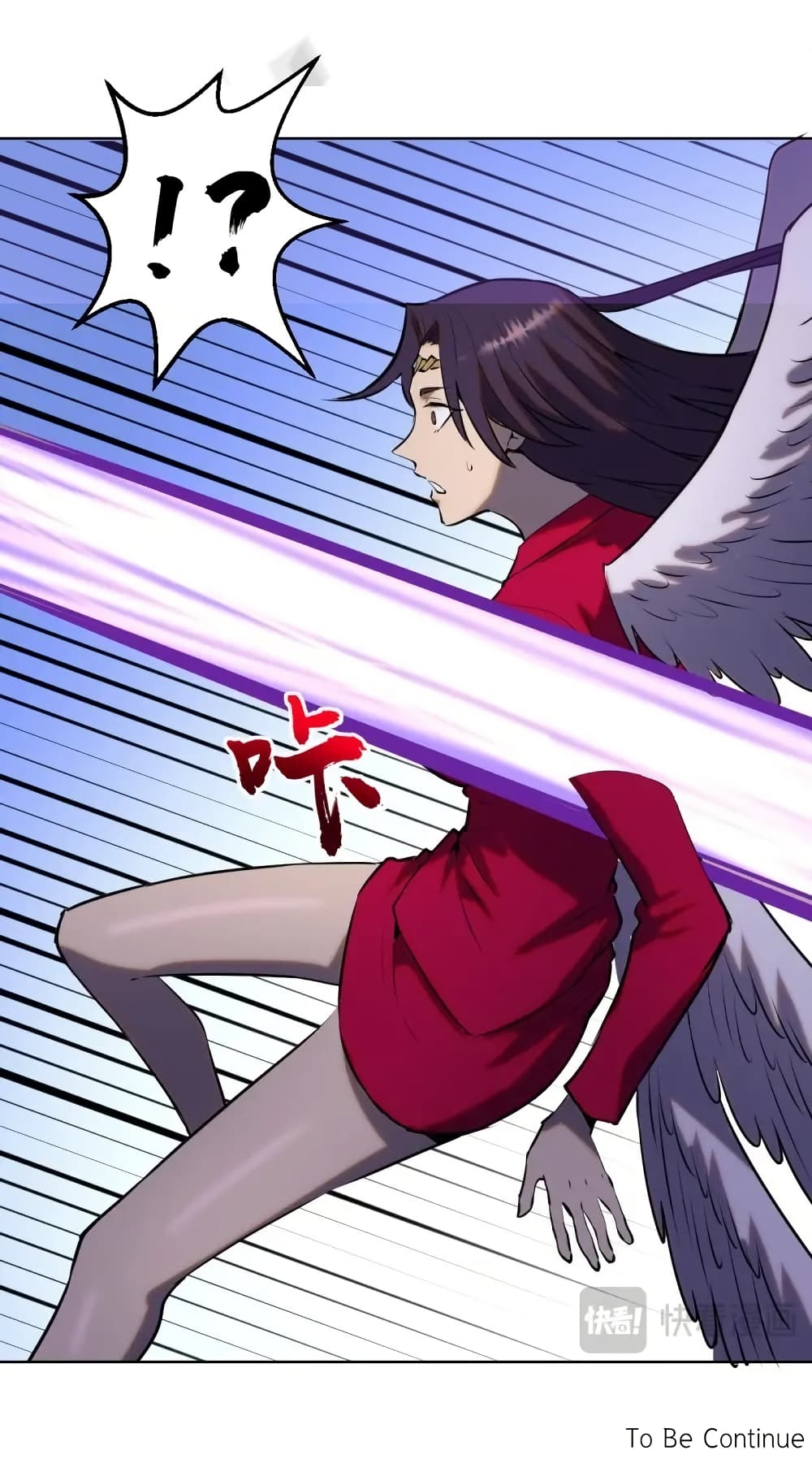 King Star Emperor page 34