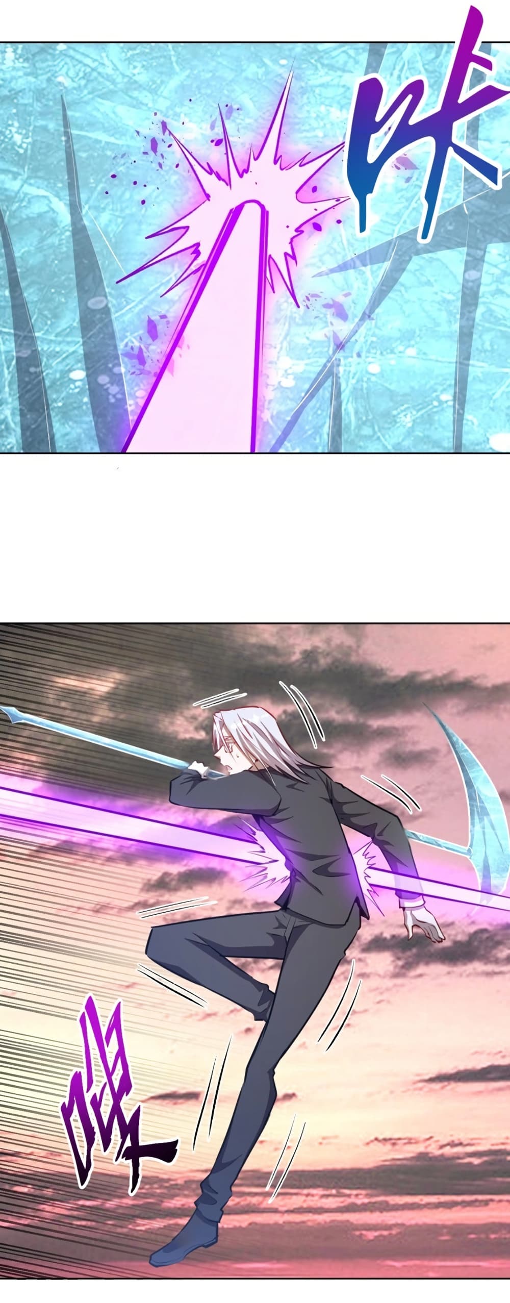 King Star Emperor page 10