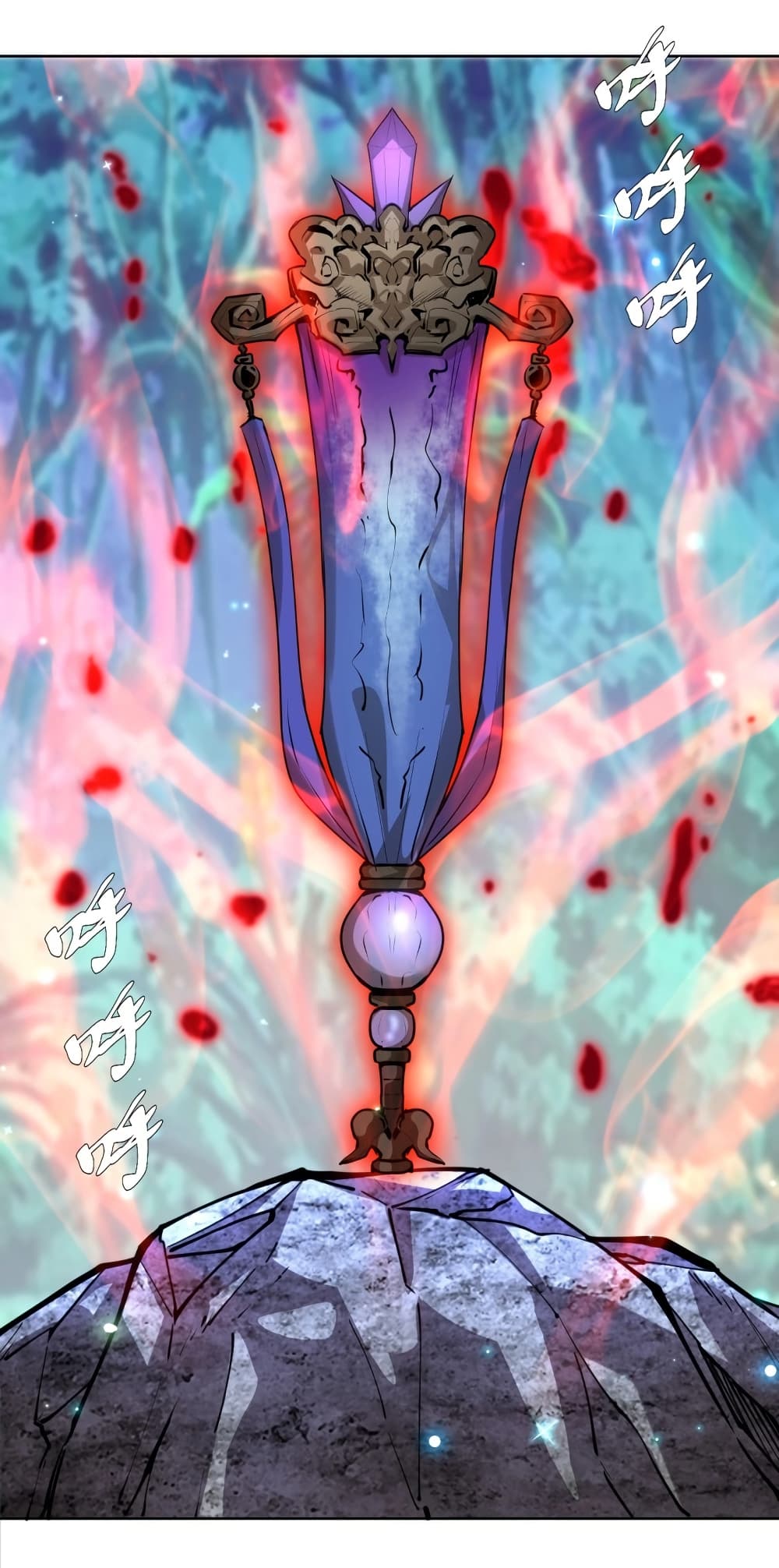 King Star Emperor page 15