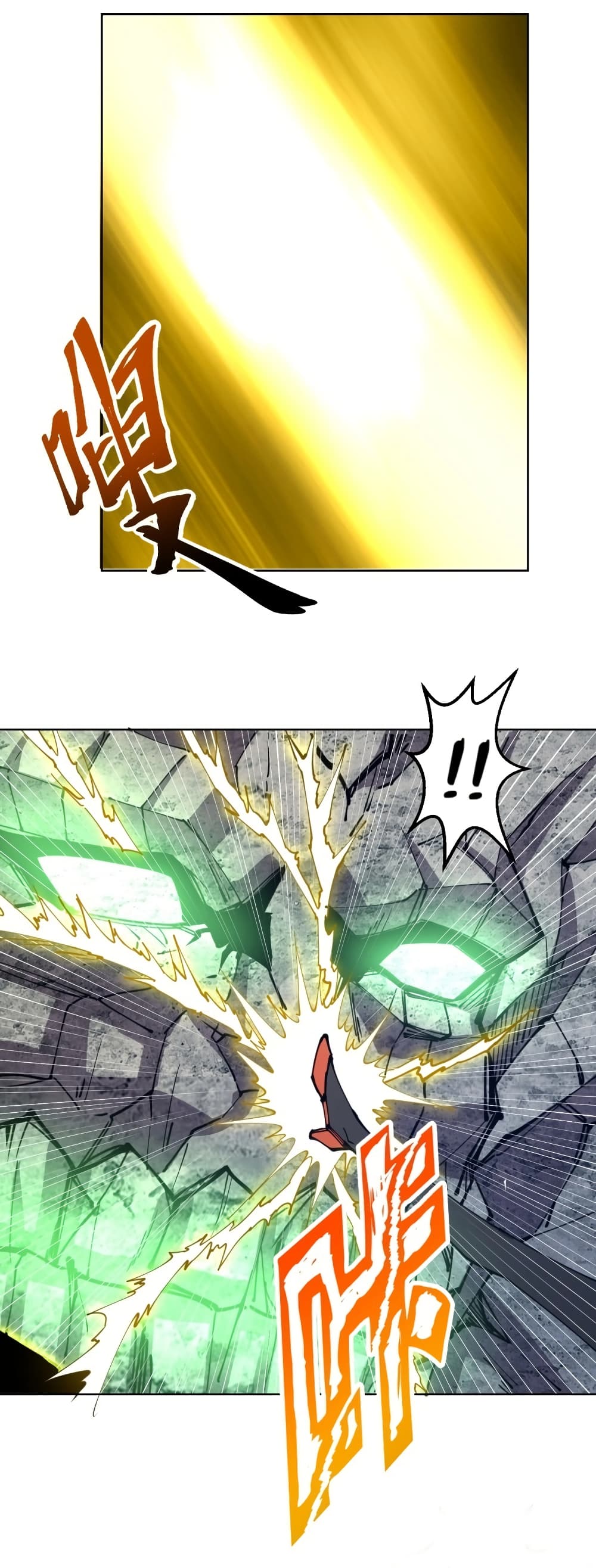 King Star Emperor page 26