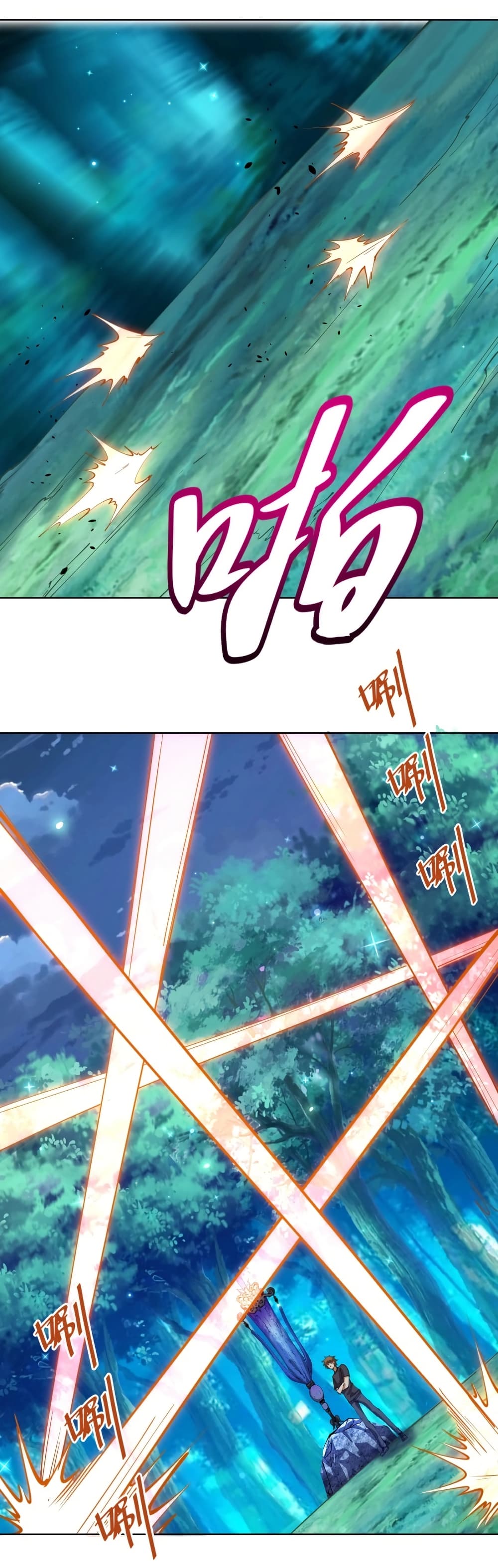 King Star Emperor page 5
