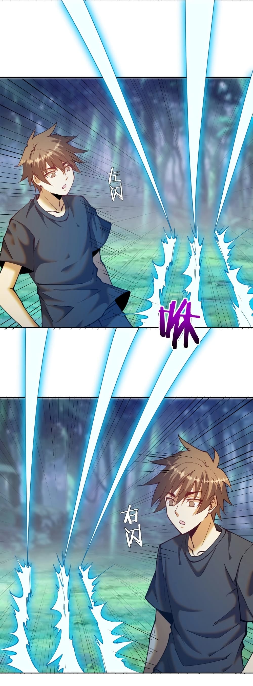 King Star Emperor page 19
