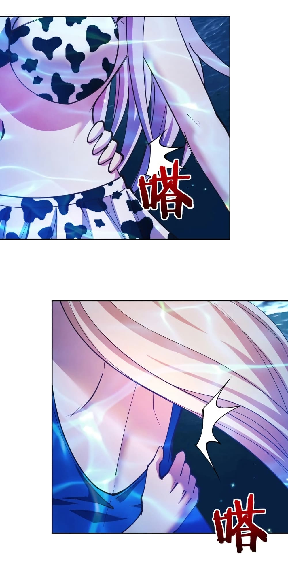 King Star Emperor page 12