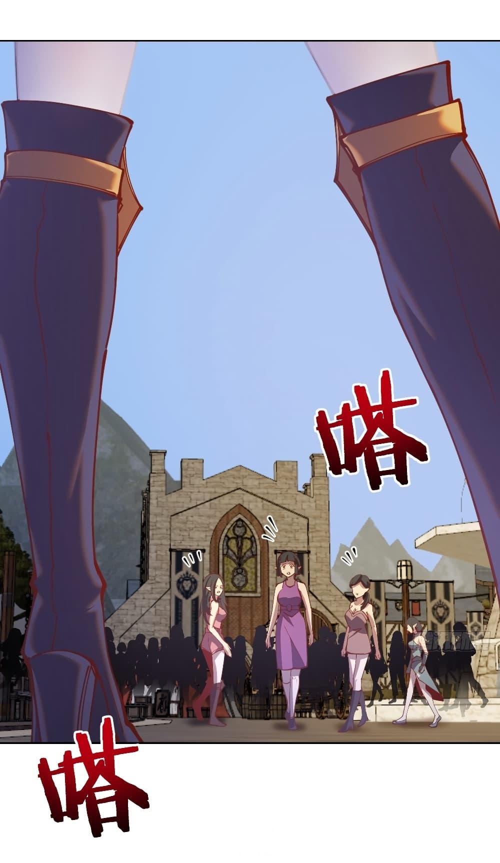 King Star Emperor page 5