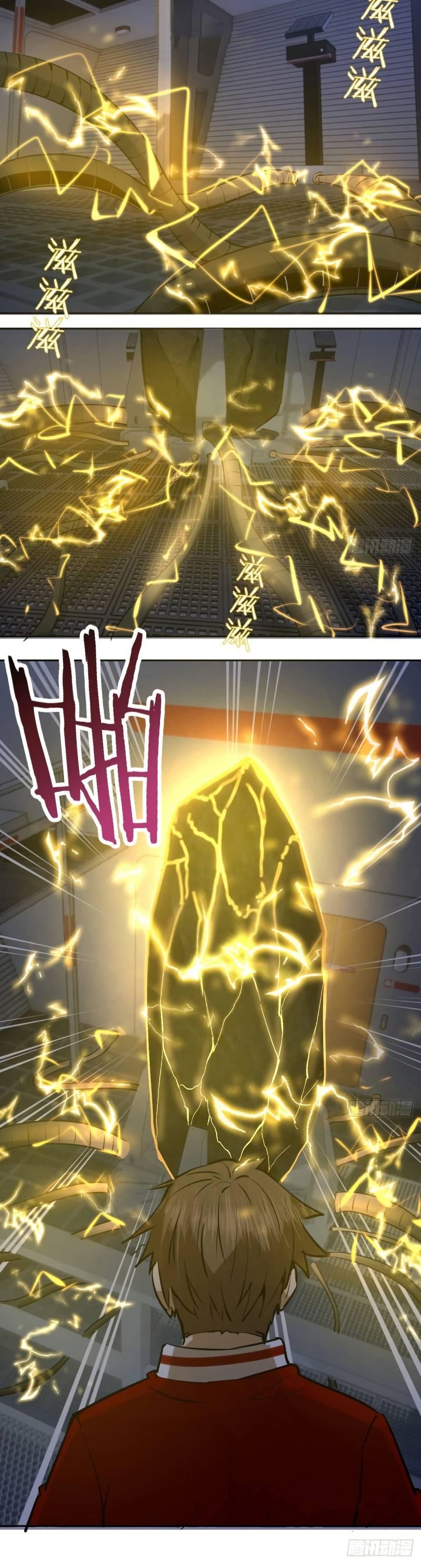 King Star Emperor page 6