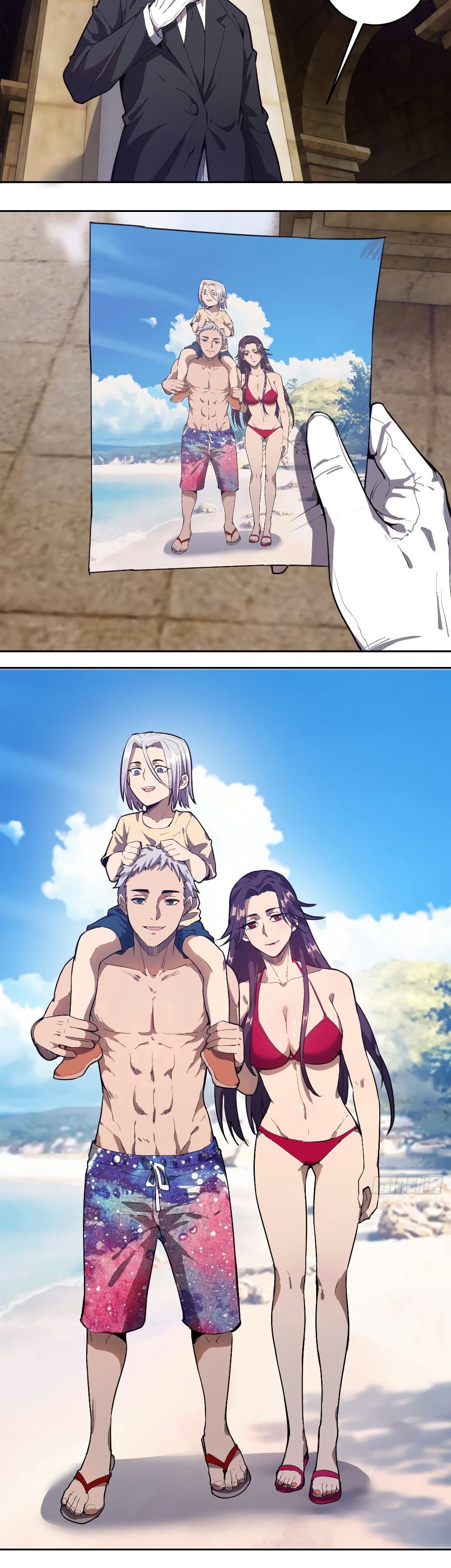 King Star Emperor page 7