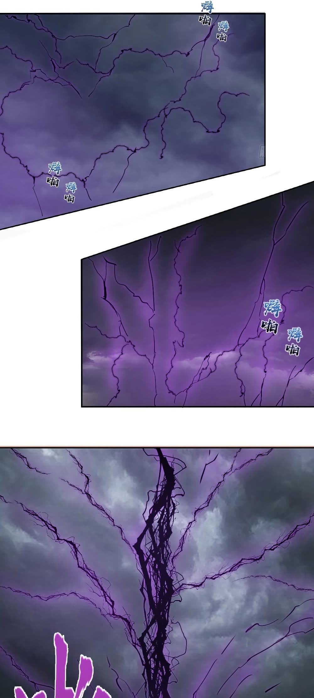 King Star Emperor page 21