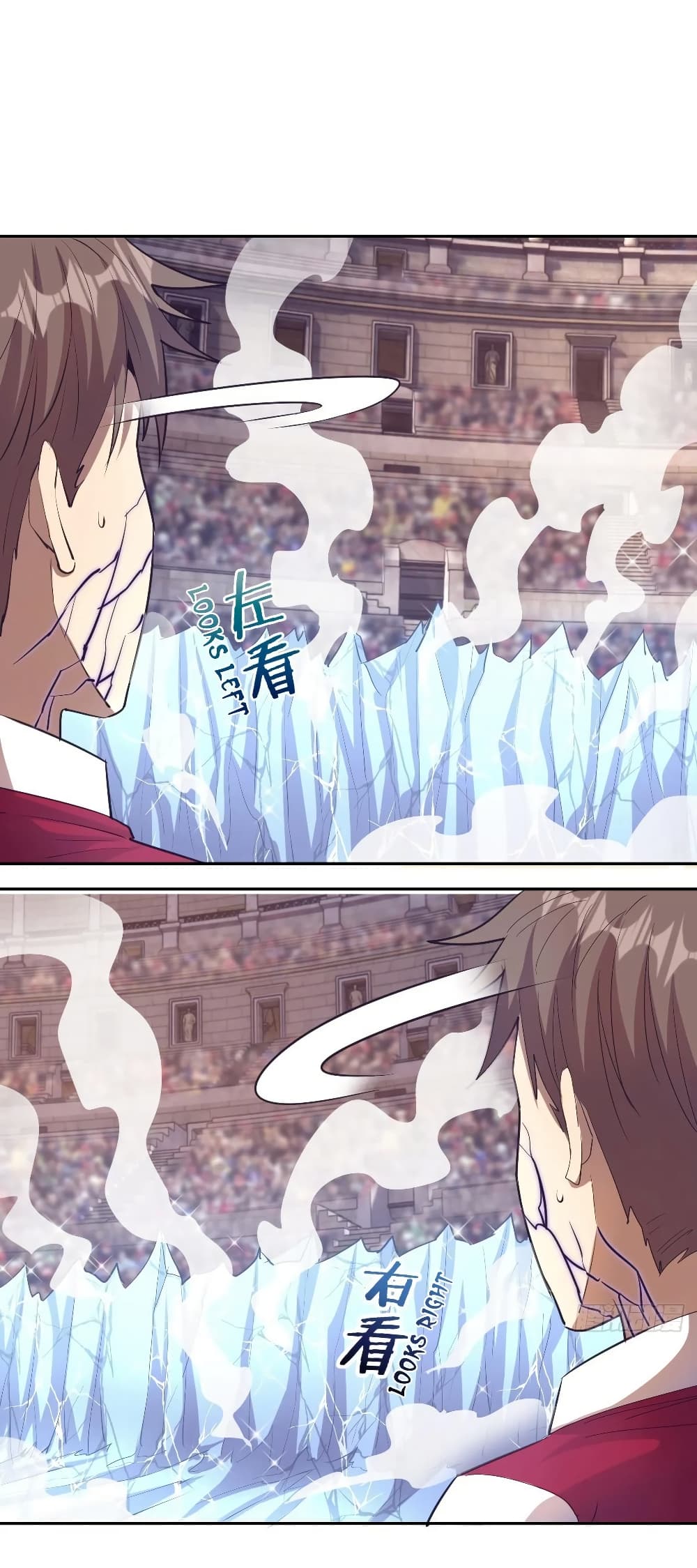 King Star Emperor page 3