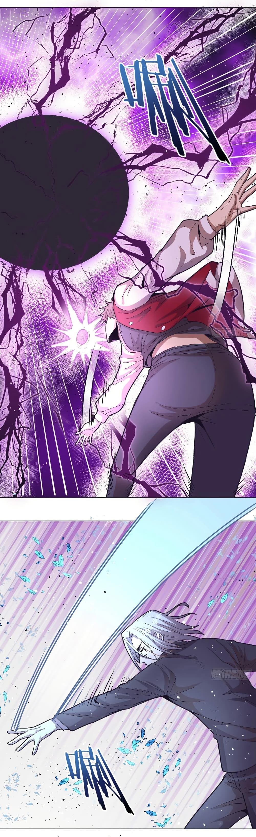 King Star Emperor page 16