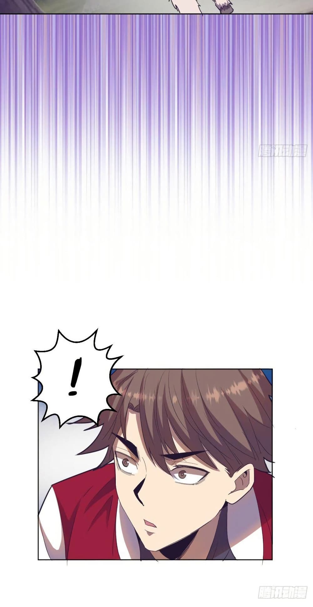 King Star Emperor page 5