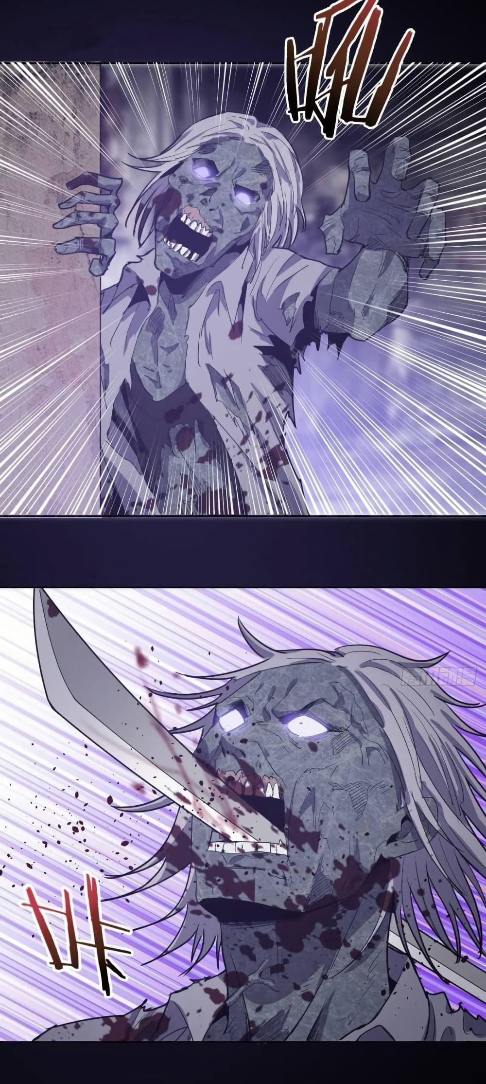 King Star Emperor page 13