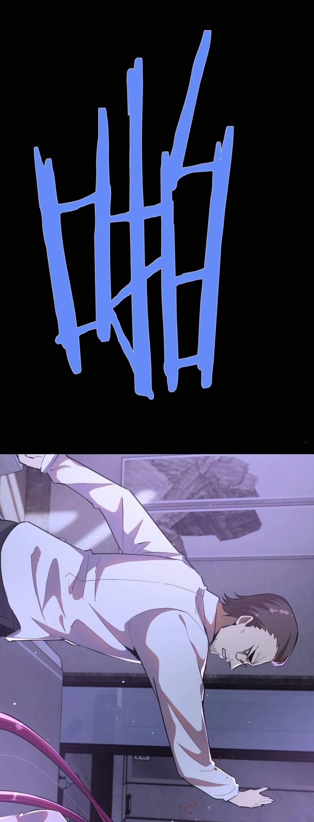 King Star Emperor page 5