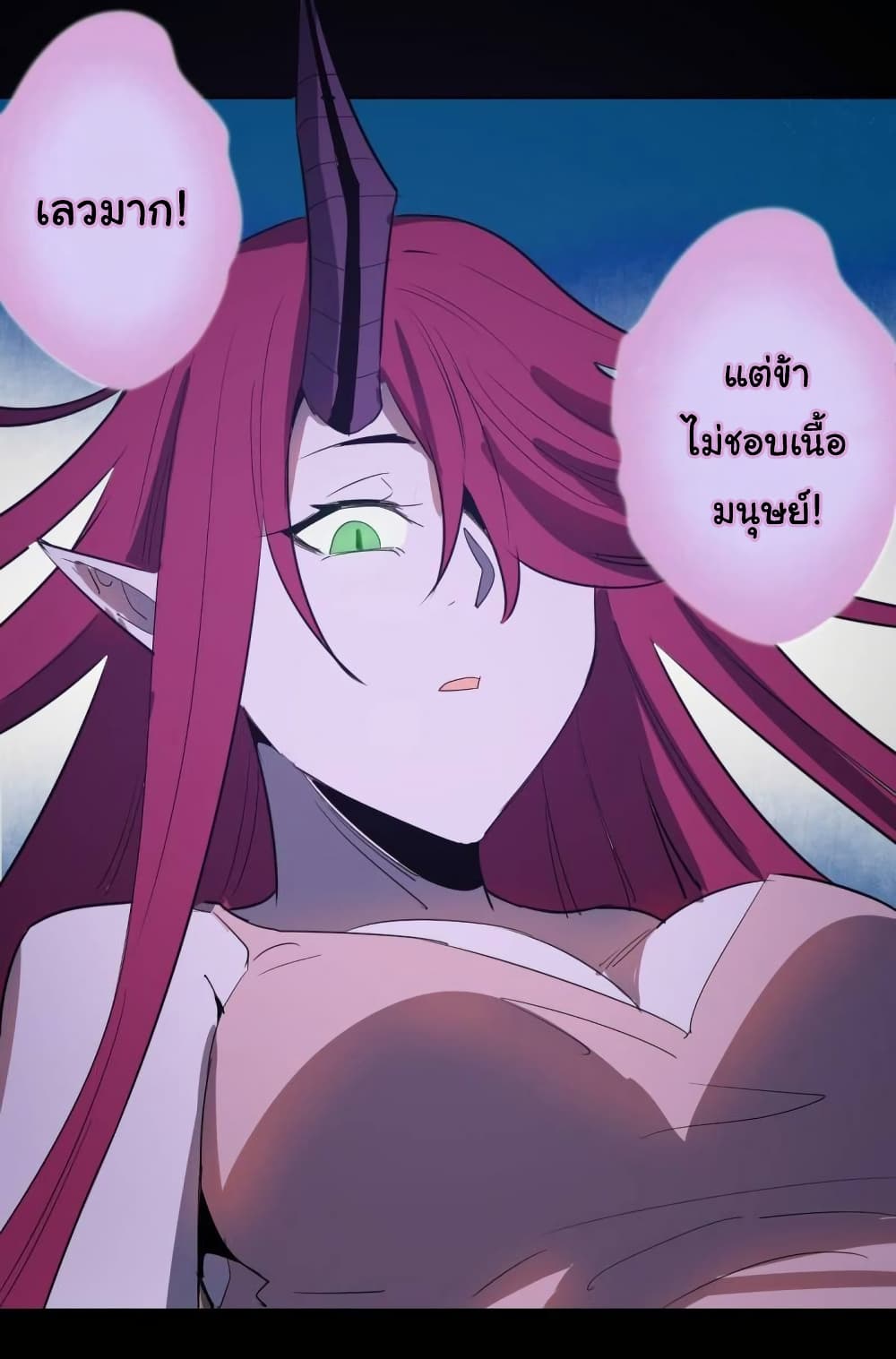 King Star Emperor page 27