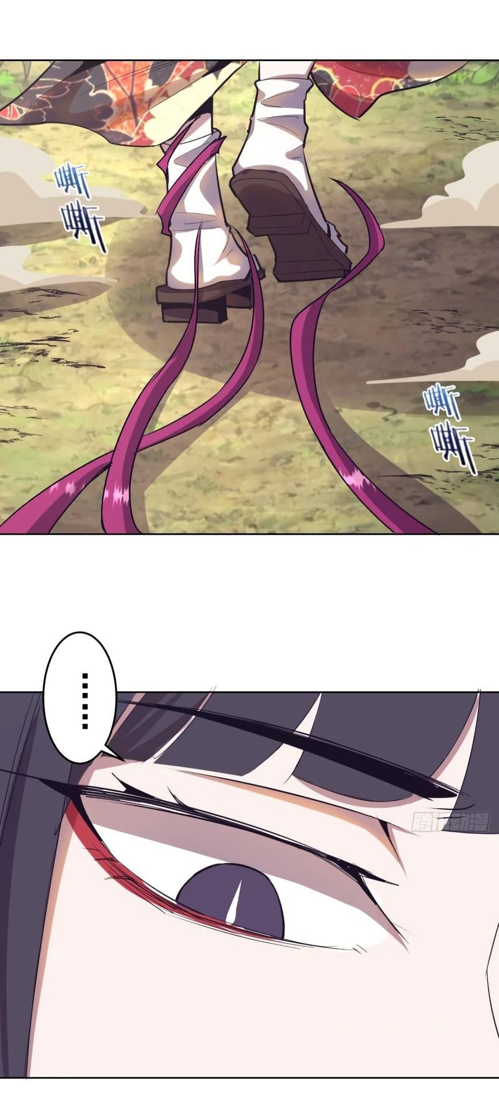 King Star Emperor page 3