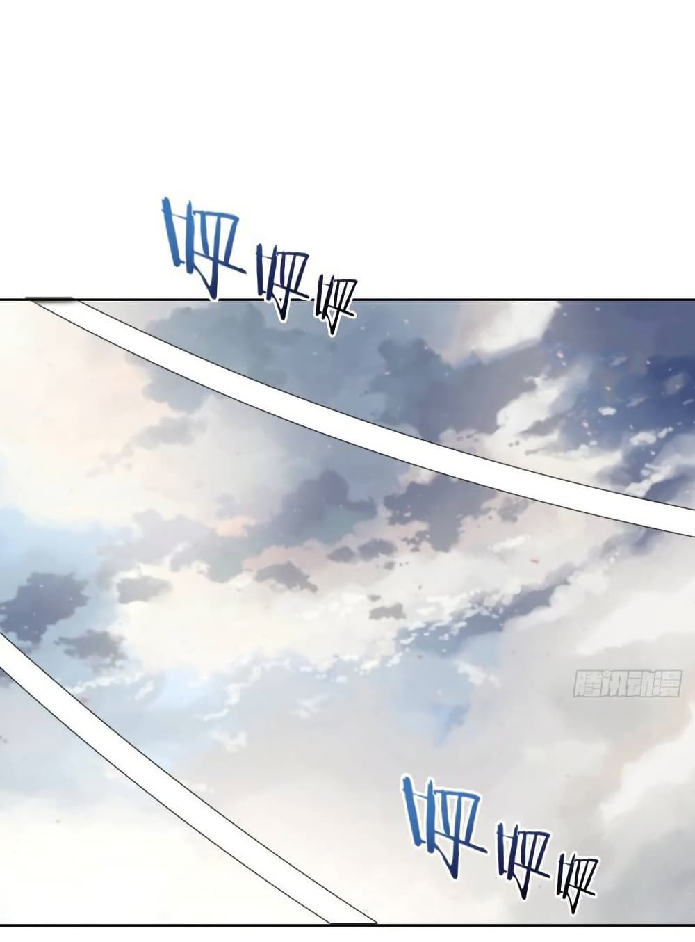 King Star Emperor page 9