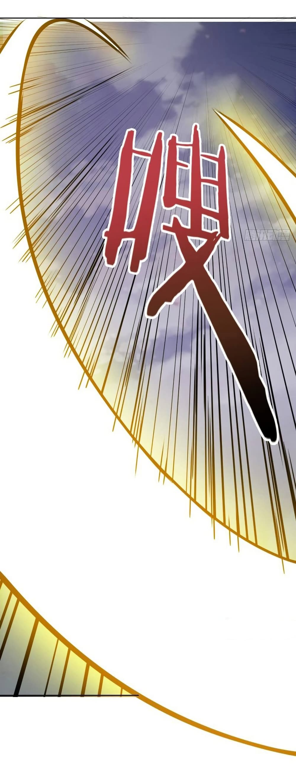 King Star Emperor page 31