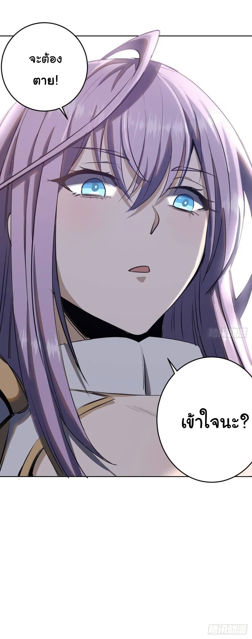 King Star Emperor page 10