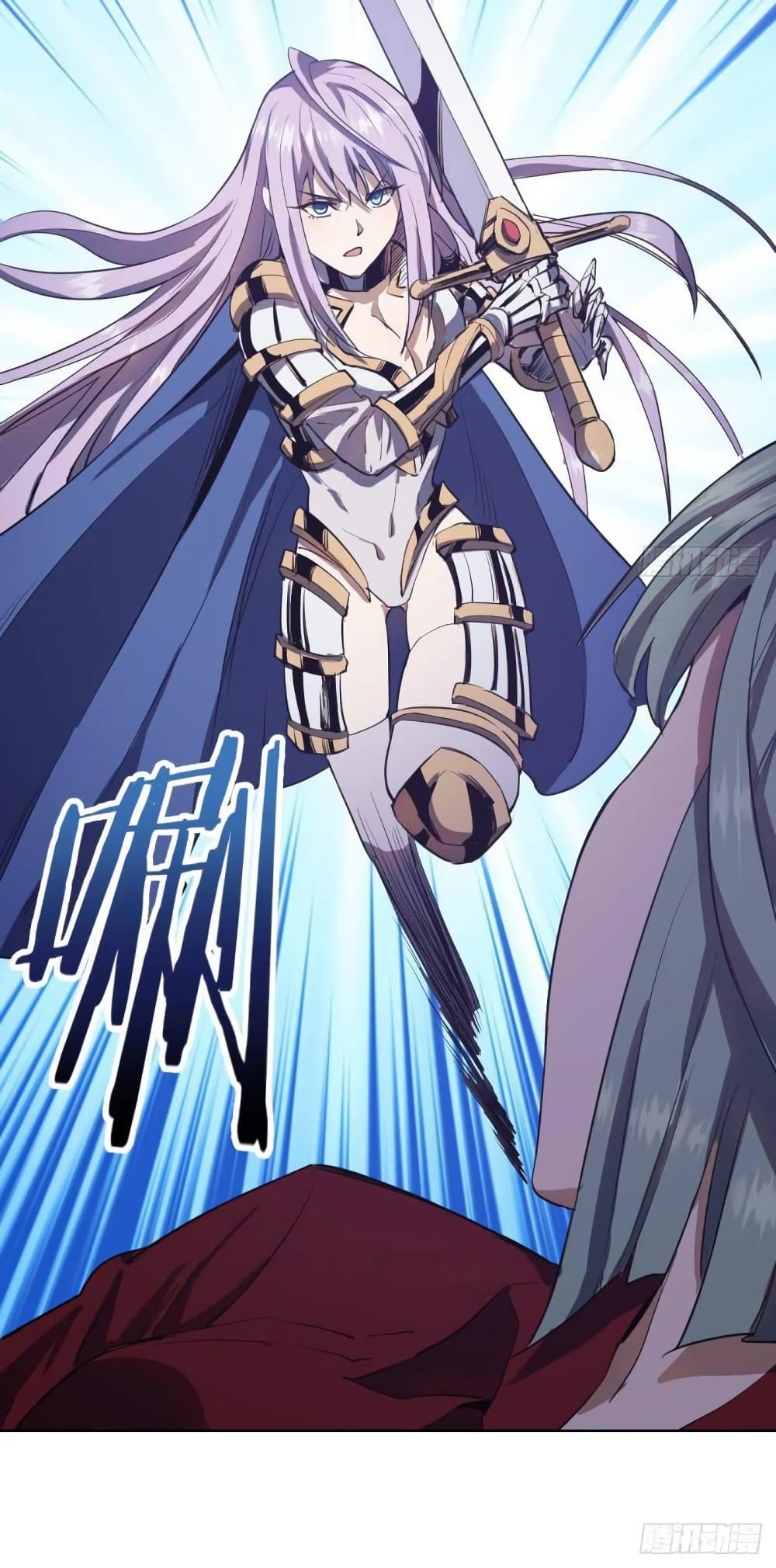 King Star Emperor page 18